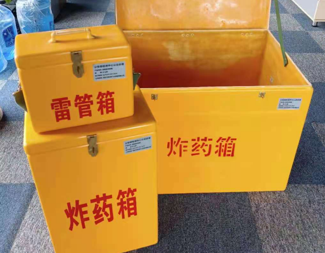 神池炸药箱雷管箱使用注意事项