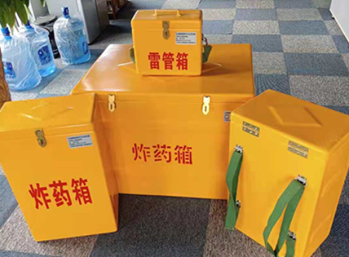 神池玻璃钢炸药箱如何保证爆破物品存放的安全？