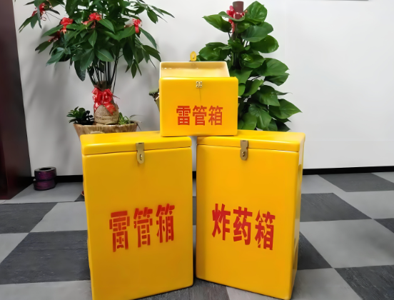 神池玻璃钢炸药箱与普通炸药箱有什么区别？