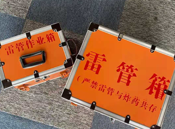 神池中国爆破器材行业协会关于民爆行业团体标准的声明