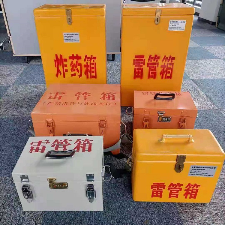 神池矿山民爆物品存储怕违规?火工品存放箱这样选才合规又安全