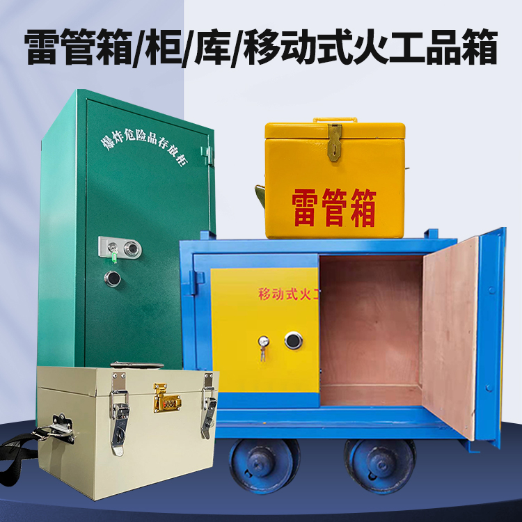 神池凯龙KL-600YD/KL-762YD/KL-900YD火工品运输车的标准规格型号和尺寸说明